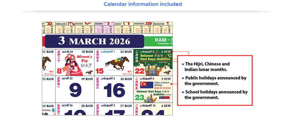 horse calendar